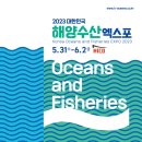 경북영덕수산 이미지