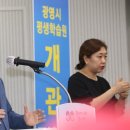 광명시평생학습원 이미지