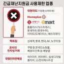 베스트안마시술소 이미지