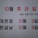 지웰작은도서관 이미지