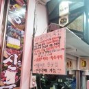 용이네축산 - 강남구 일원로5길 51 | 용이네축산