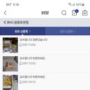 음봉초원bhc 네이버블로그
