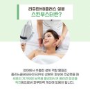 쥬플러스