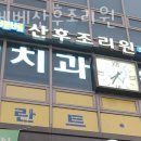 몽쉘베베산후조리원 이미지