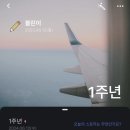 스노우폭스가산대륭포스트5차점 | [6월 20일차 일상일기] 소소하고도 소중한 나의 일상❤️