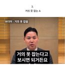 악플 전문 변호사가 말하는 커뮤별 고소 티어.lawyer 이미지