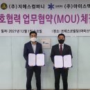 아이스컴퍼니 이미지