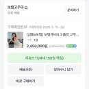 큐크리닝 | 하체비만 셀룰라이트 뿌시기 고주파 홈기기 보탬 큐브N 내돈내산 솔직후기