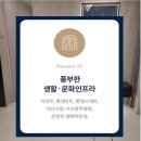 미래아산약국 이미지