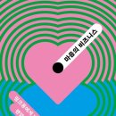 더비즈니스 이미지