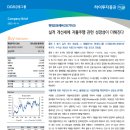 에치와이(HY) 양산물류센터 | 22-10-20 관심리포트