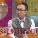 영백이네