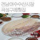 터미널길 이미지