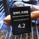 롤링핀부천 이미지