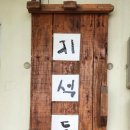 지석도요