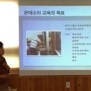 아이몬테소리학원