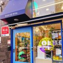 돌고래약국 이미지