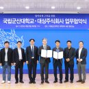 대상주식회사 이미지