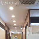 독산모아치과의원 이미지