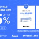 다비치안경 장림삼거리점 이미지