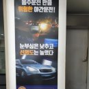 행복한안경콘택트 이미지