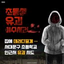 합기도 인성 교육관 이미지