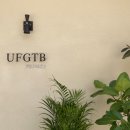 언포게터블(UFGTB)