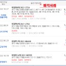 가평펜션가든 이미지