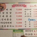 장성생고기김치찌개 이미지