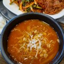 고향맛집 이미지