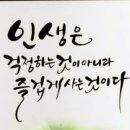 늘한결