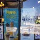 더치앤빈 물금점 이미지