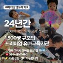 (주)태양어린이집 네이버블로그