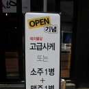 막창도둑 Daum카페