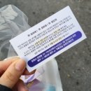 이벤트용 수제케이크 프로포즈 성공한 후기 광명 짜잔케이크