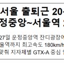 에스지레일 주식회사 이미지