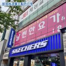 스케쳐스익산 | SKECHERS 스케쳐스 익산영등점, 고워크 하이퍼 버스트 올블랙SP0MWCDX121290 후기