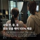 모비멘토 | [모비멘토]전주 신시가지 필라테스 모비멘토 소규모 그룹레슨 후기