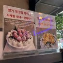 라본느 베이커리 이미지
