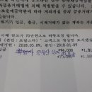 2018년 1월7일방배산악회서리폴산행 결산 이미지