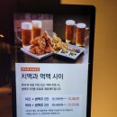 신라스테이제주바