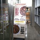 두찜 하남미사점 이미지