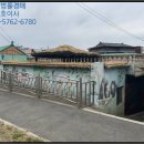 청림동-11 이미지