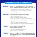 삼성전자 감사페스티벌 세탁기 구매 후기｜온누리상품권 20% 받고 교체했어요