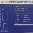 중앙장례식장 - 세종특별자치시 섭골길 37 | 중앙장례식장