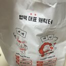 더기프렌즈