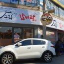 국시앤요기