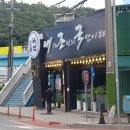 오림2길 이미지