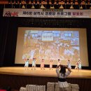 할머니 할아버지들을 위한 보리수반의 특별댄스공연 이미지