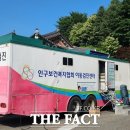 진산보건지소 이미지